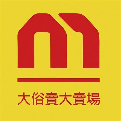 大俗賣意思